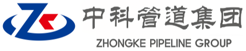 忻州中科管道装备集团
